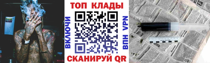 Магазины продажи наркотиков Покров гидра ССЫЛКА  КОКАИН  Меф мяу мяу  Бошки Шишки  АМФЕТАМИН 