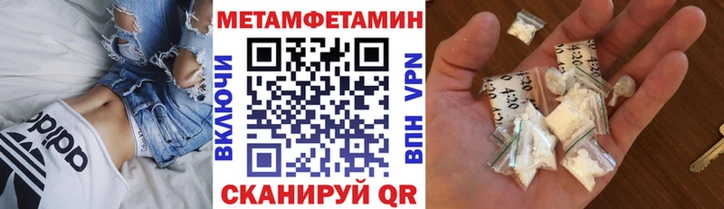 Амфетамин VHQ hydra вход Покров