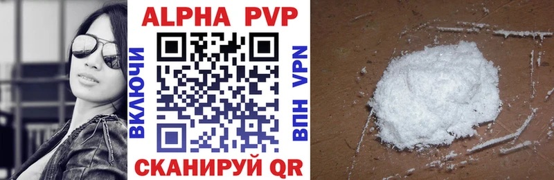 блэк спрут как зайти  Покров  A-PVP кристаллы  даркнет сайт 