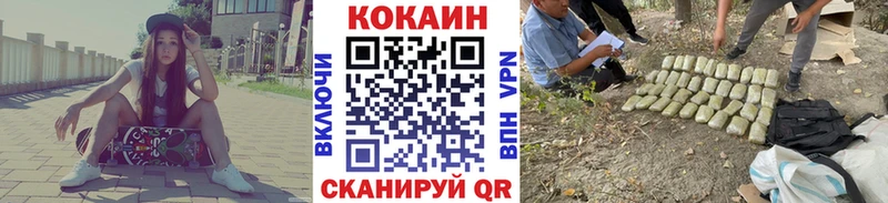 маркетплейс формула  Покров  COCAIN FishScale 