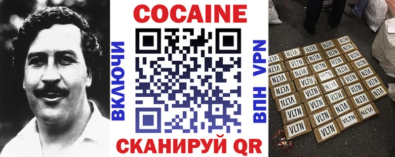 Кокаин Боливия Покров