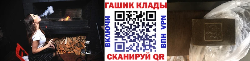цена   Покров  ГАШИШ хэш 