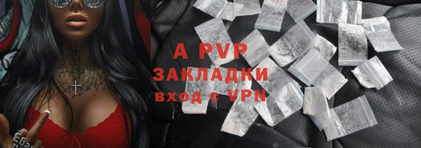 ALPHA PVP Алексеевка