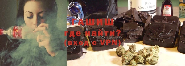 ALPHA PVP Алексеевка