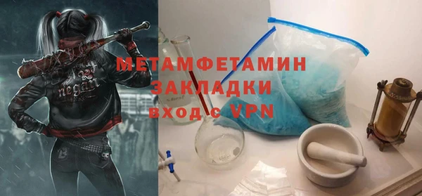скорость mdpv Покачи