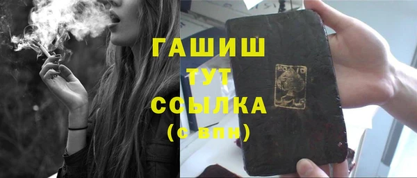 MDMA Покровск