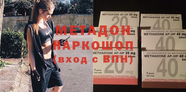 прущий лед Алзамай