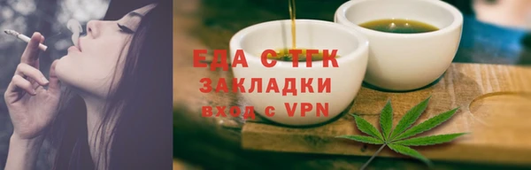 прущий лед Алзамай