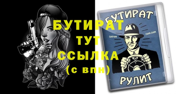 ALPHA PVP Алексеевка