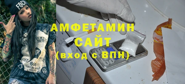 ALPHA PVP Алексеевка