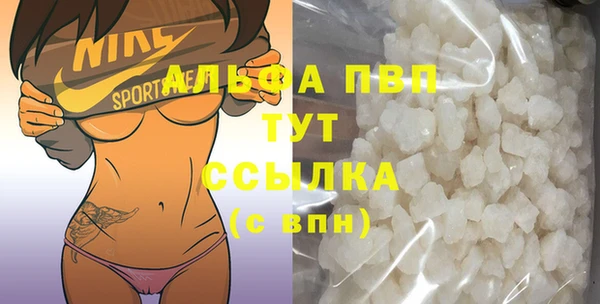 ALPHA PVP Алексеевка