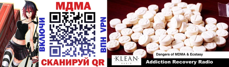 что такое наркотик  Покров  MDMA VHQ 