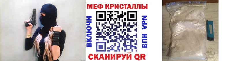 МЕФ VHQ  Покров 