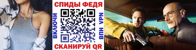hydra tor  Покров  Метамфетамин кристалл  наркотики 