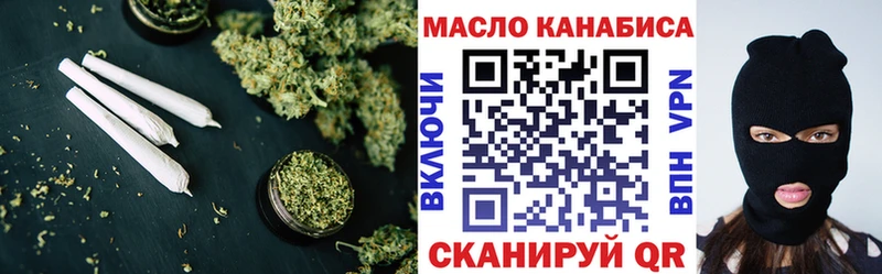 Дистиллят ТГК жижа что такое Покров